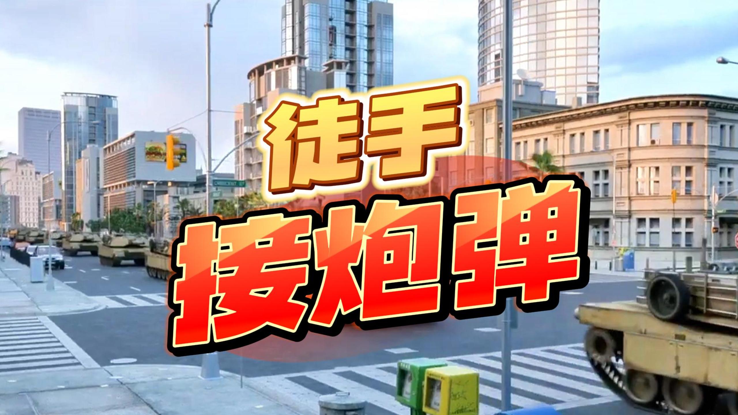 快跑！炸弹来了！别在那傻站着！#三维动画 #科普三维动画