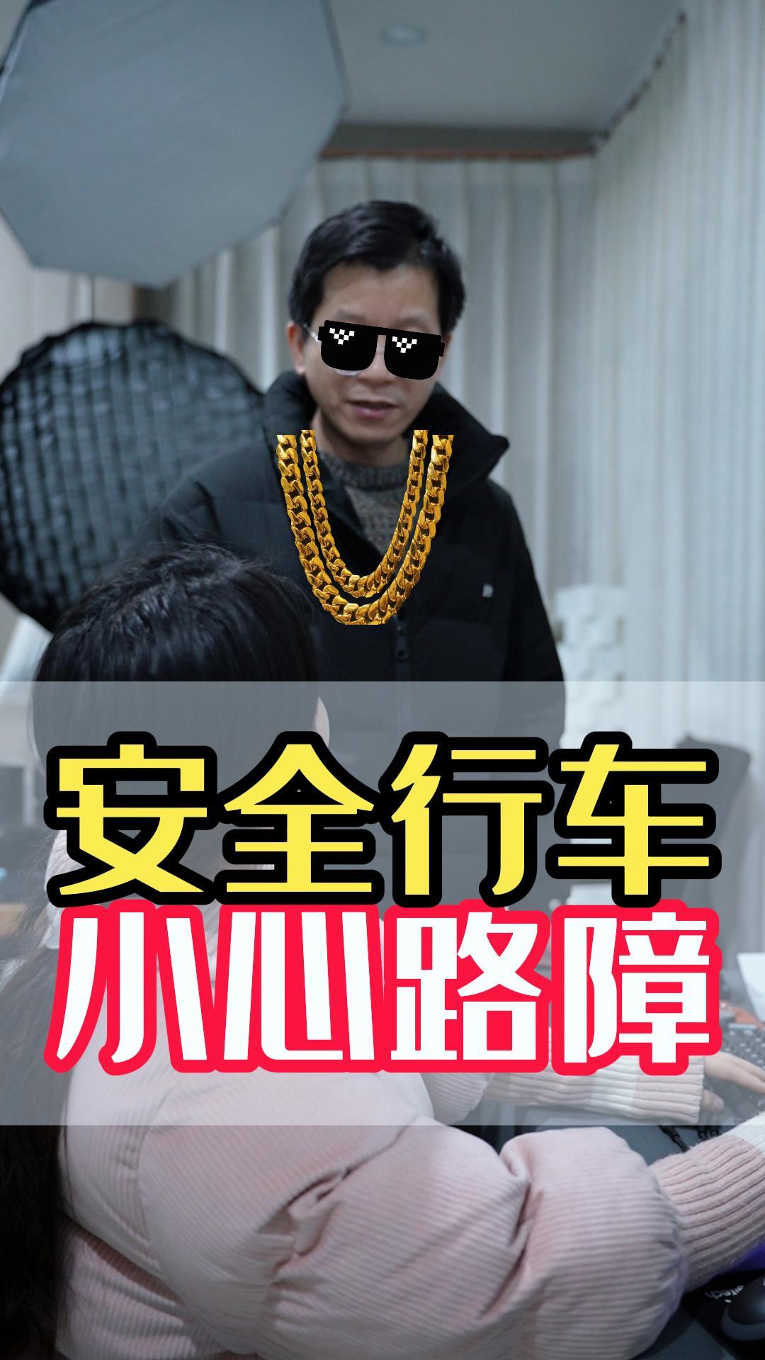 开车务必注意安全，撞上路障事儿科不小 #安全宣传三维动画