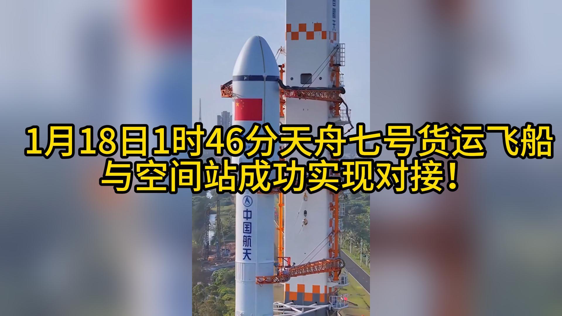 成功发射！不愧是我大中国！