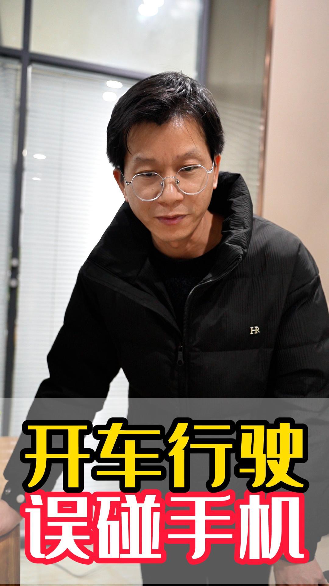 开车打电话要不得！当心出事故！#安全三维动画 