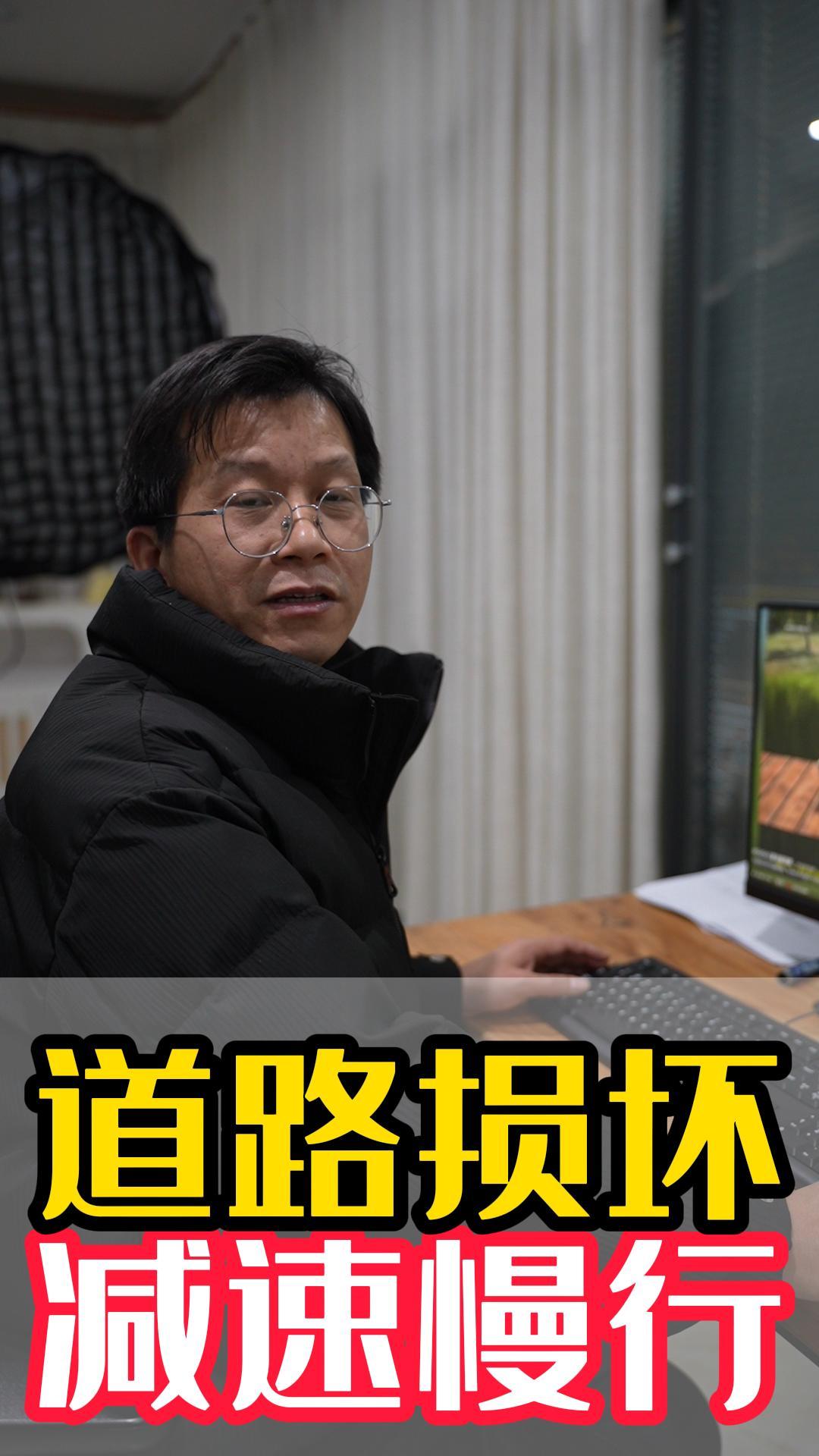 公路基坑需小心！安全第一 #安全科普三维动画