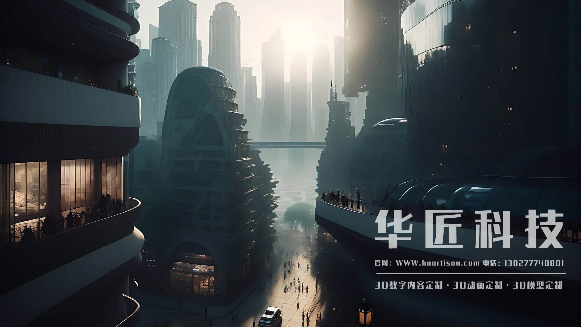 影视动漫场景设计