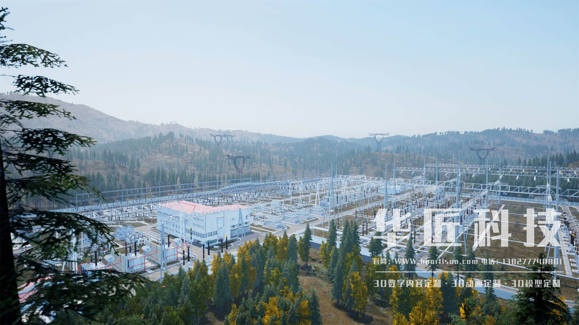 变电站虚拟仿真CG内容定制