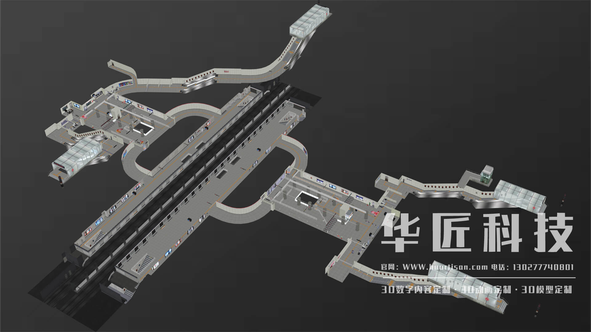 BEVICTOR伟德科技:专业智慧园区三维模型三维动画定制服务提供商