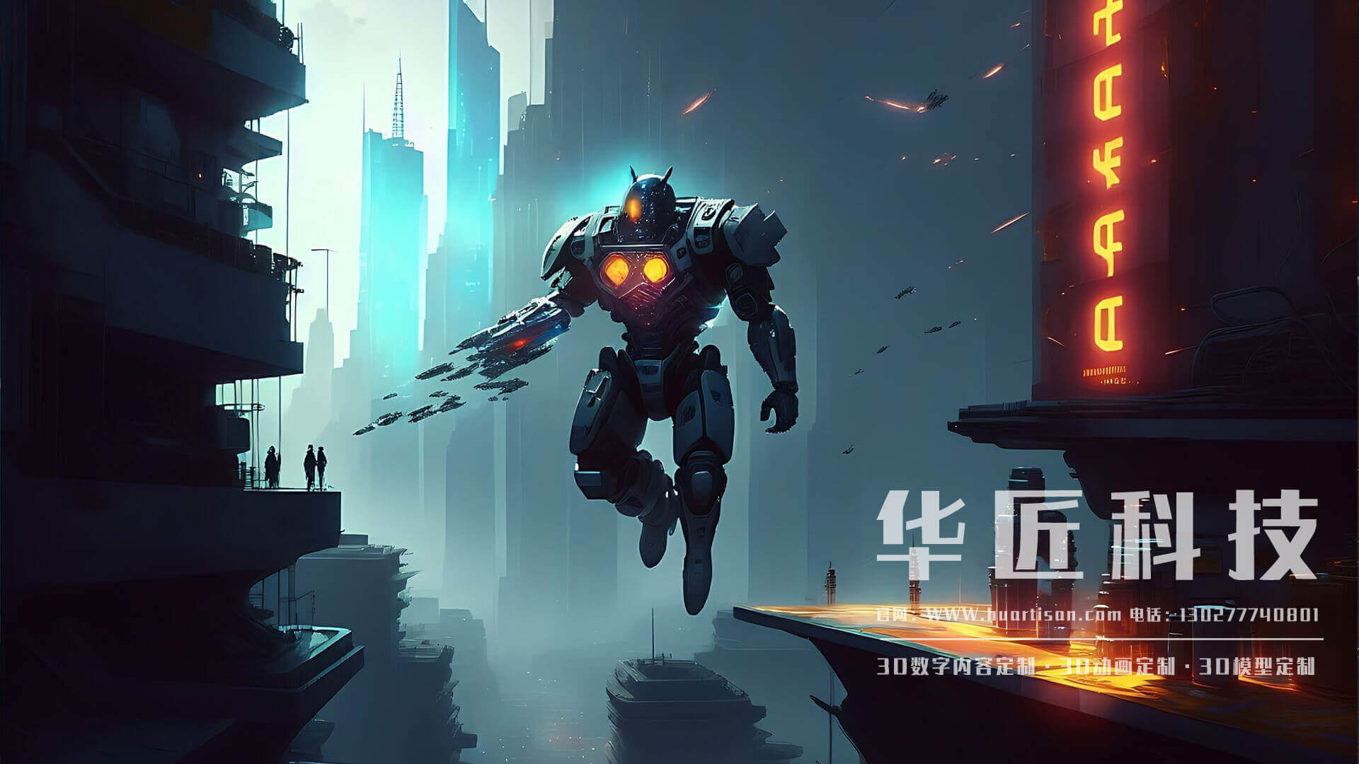 三维游戏动画设计