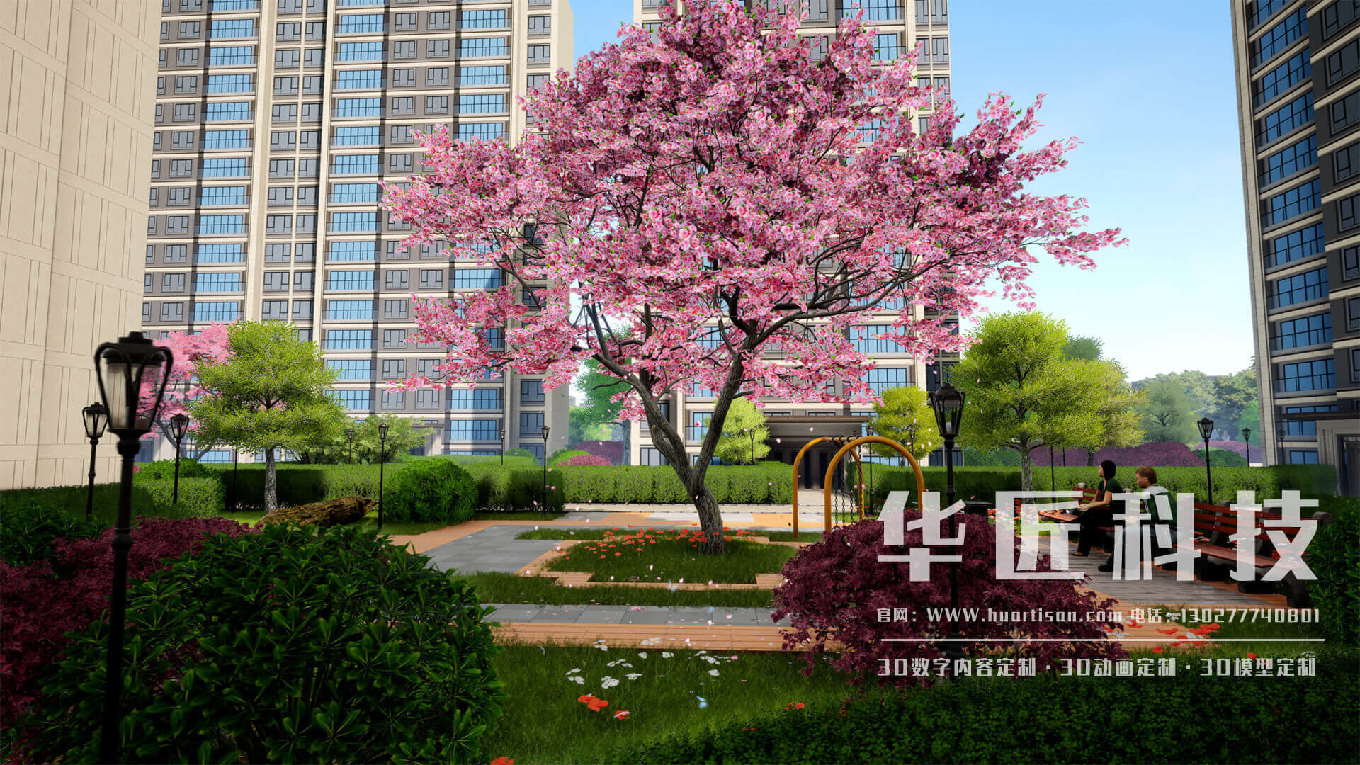 景观设计三维场景定制